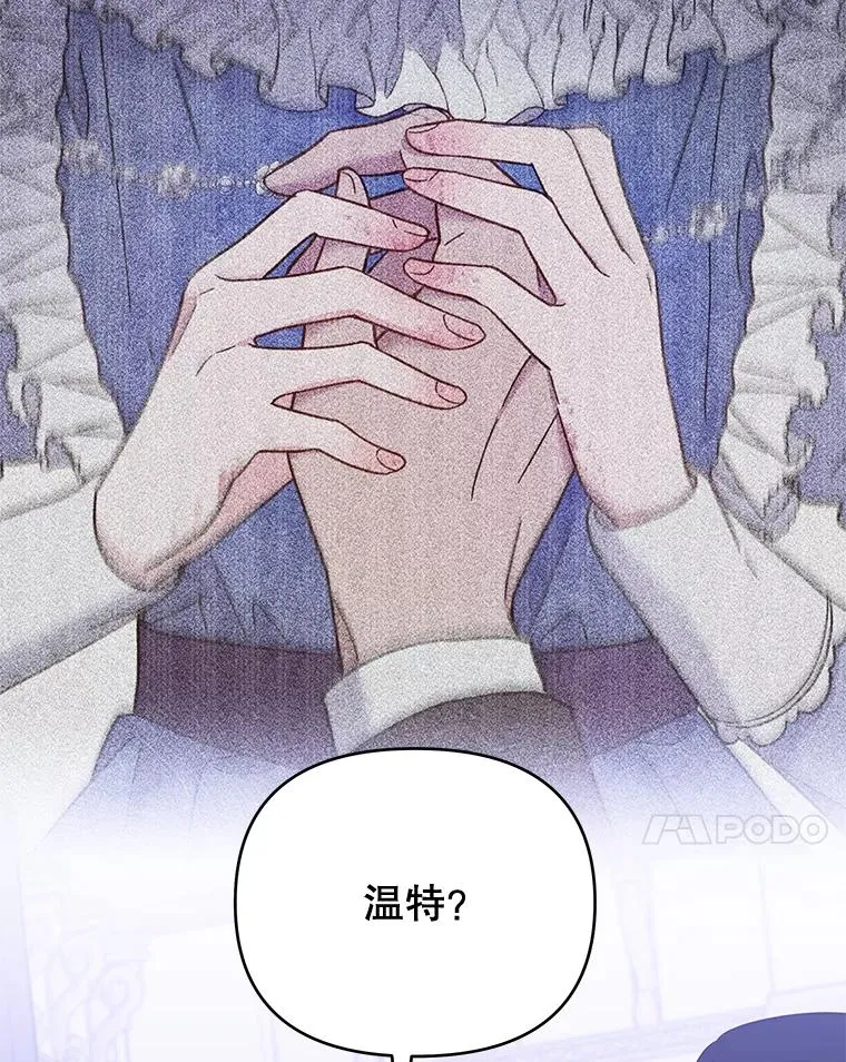 26.衣柜上的血迹 第82页
