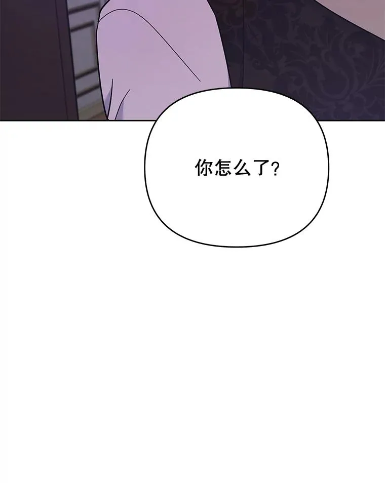 26.衣柜上的血迹 第84页