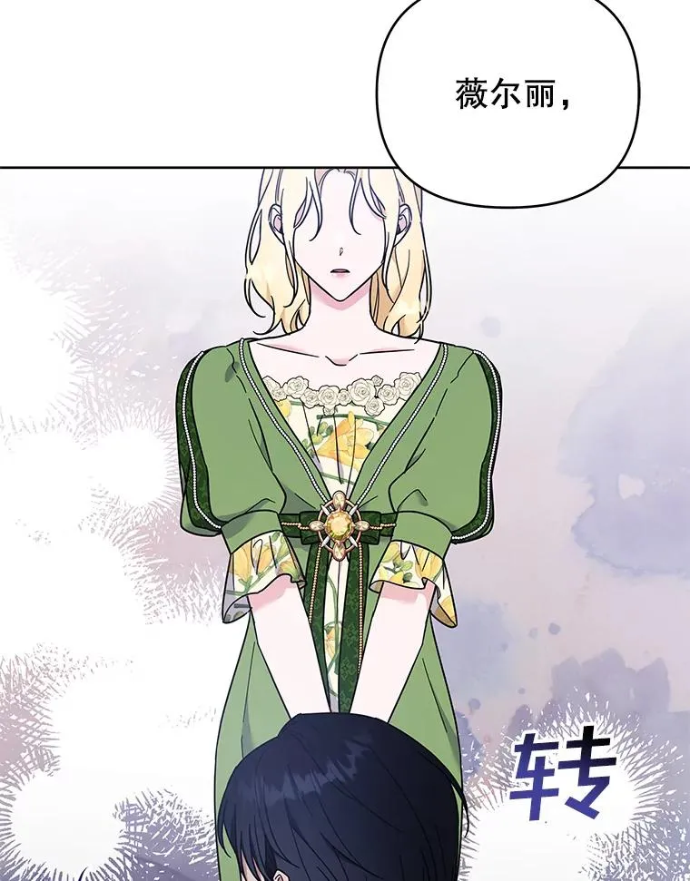 26.衣柜上的血迹 第90页