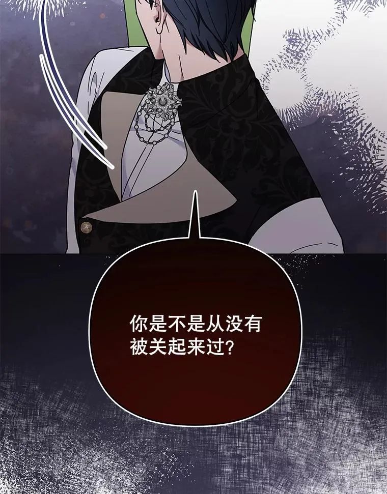 26.衣柜上的血迹 第91页