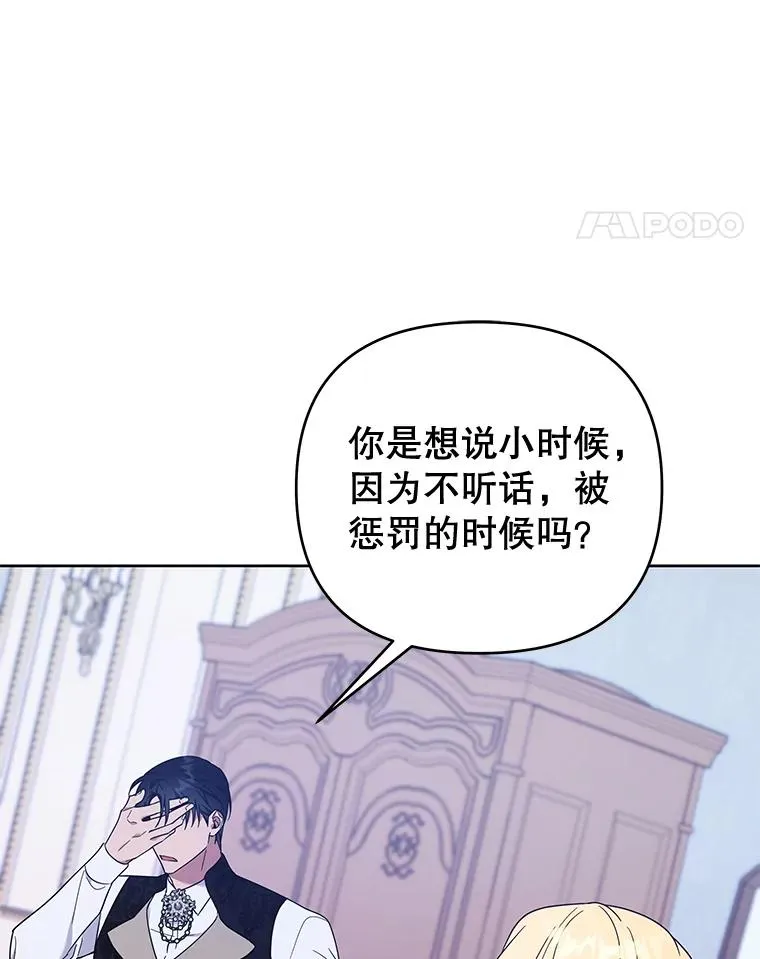 26.衣柜上的血迹 第96页