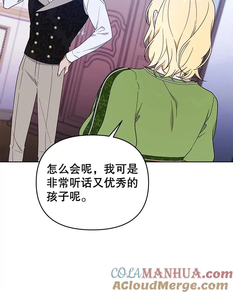 26.衣柜上的血迹 第97页