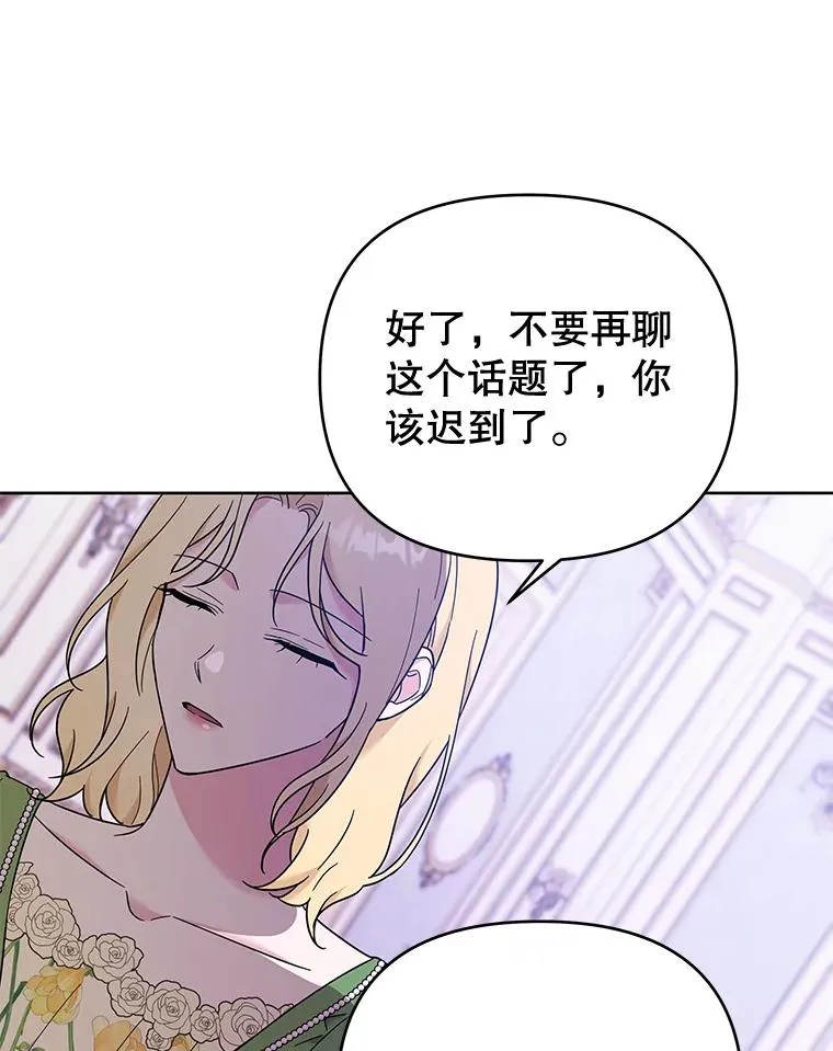 26.衣柜上的血迹 第98页