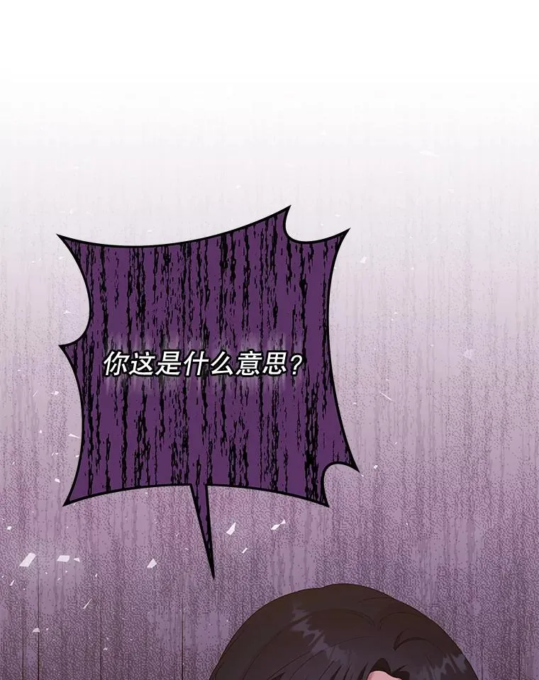 26.衣柜上的血迹 第100页