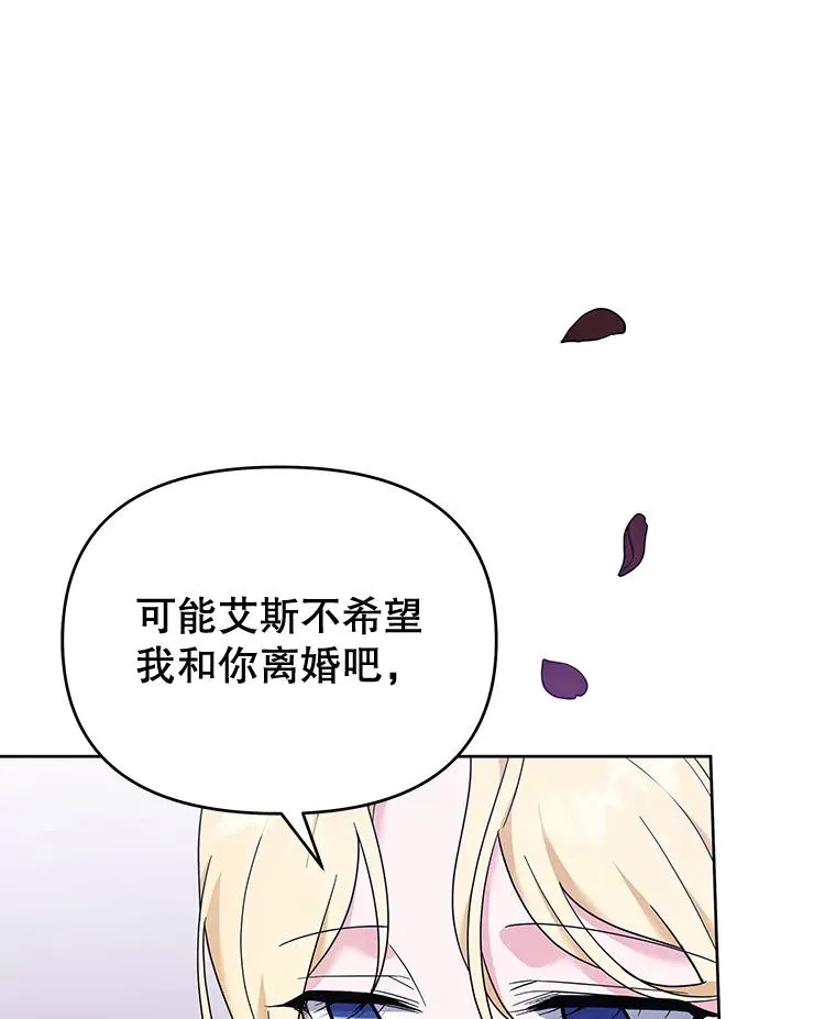 26.衣柜上的血迹 第104页