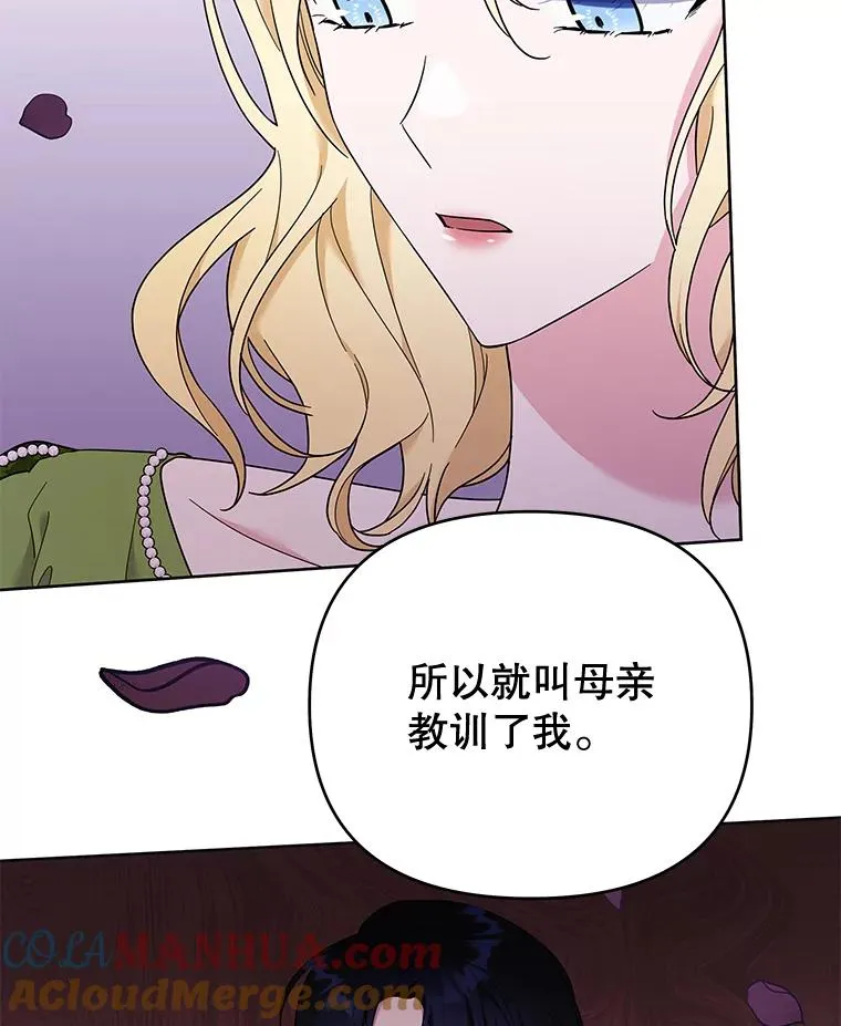 26.衣柜上的血迹 第105页