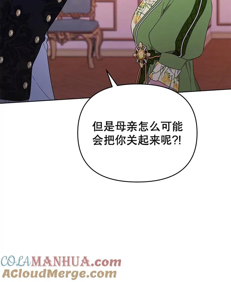 26.衣柜上的血迹 第109页