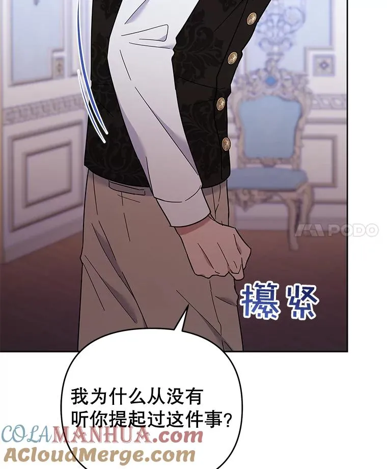26.衣柜上的血迹 第113页