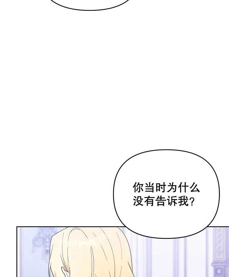26.衣柜上的血迹 第114页