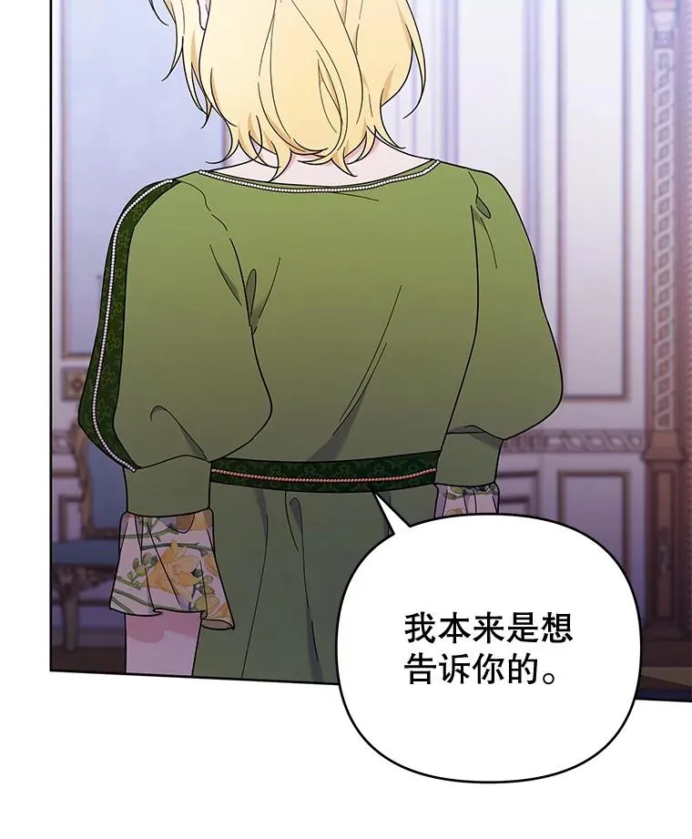 26.衣柜上的血迹 第115页