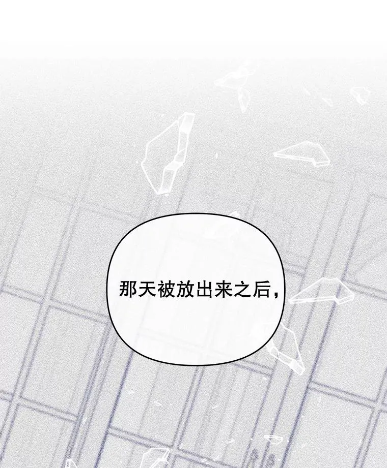 26.衣柜上的血迹 第116页