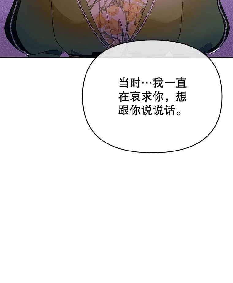 26.衣柜上的血迹 第119页