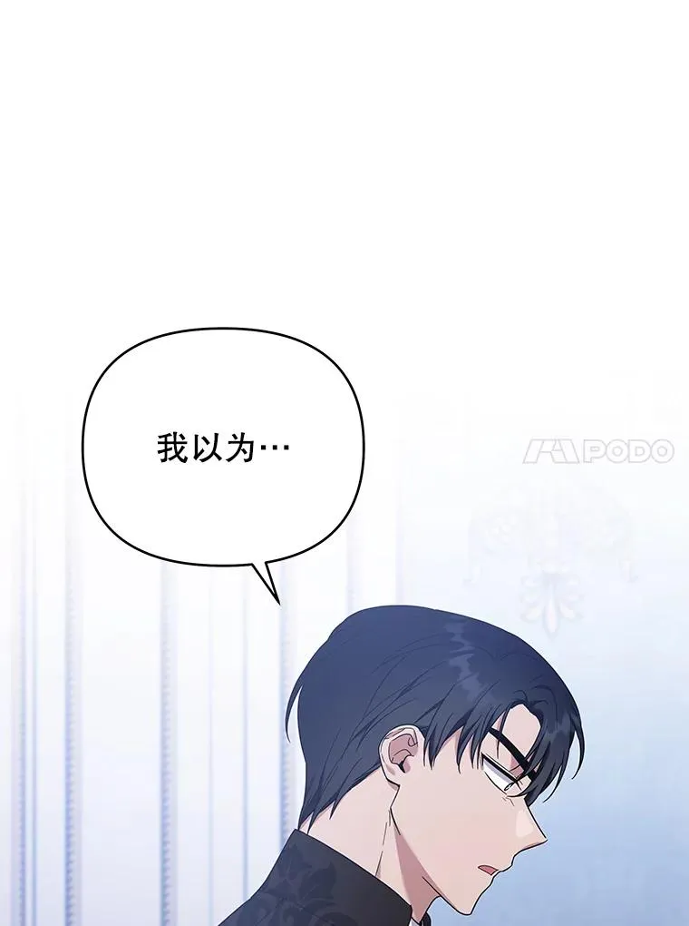 26.衣柜上的血迹 第120页