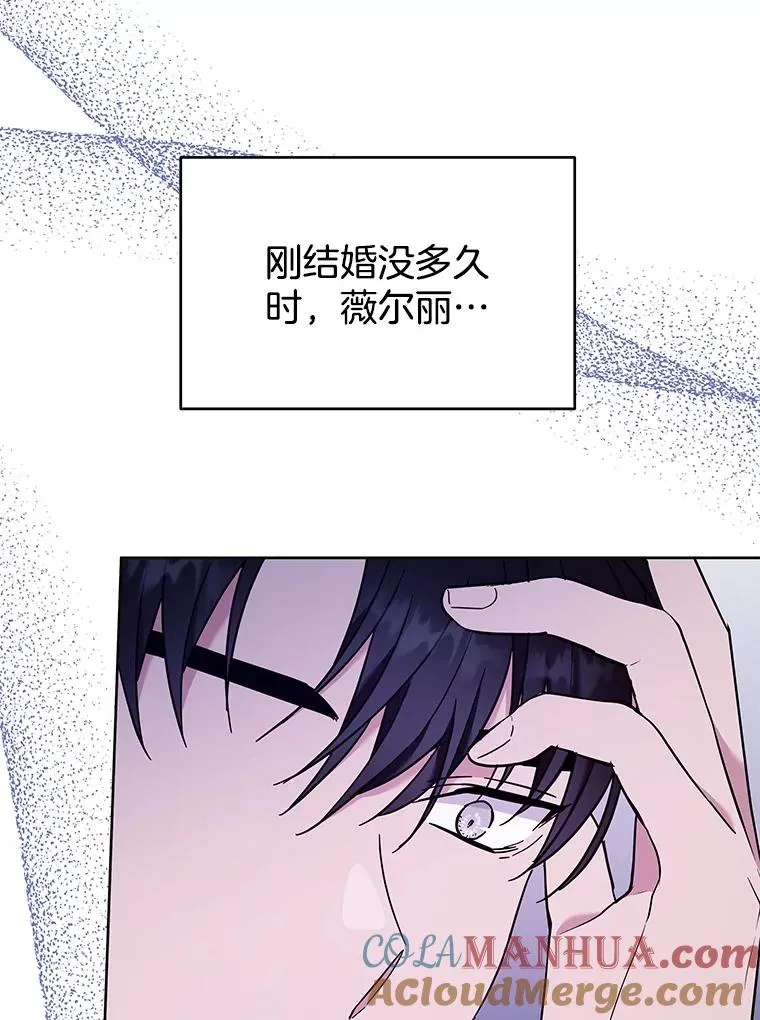 26.衣柜上的血迹 第125页
