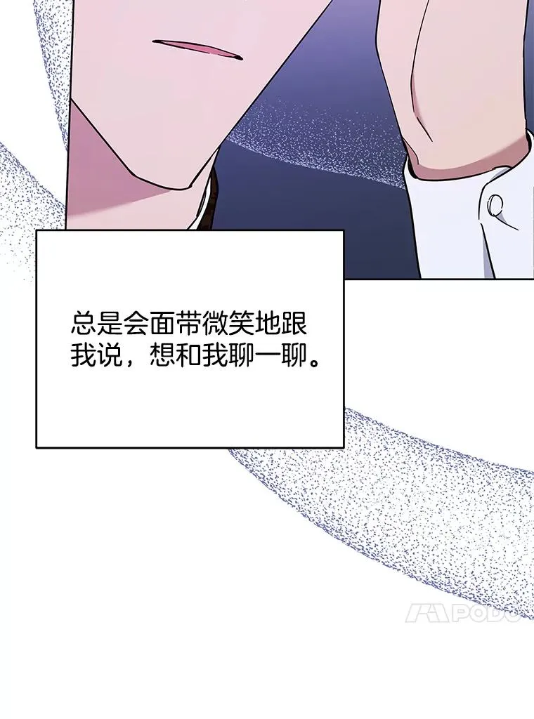 26.衣柜上的血迹 第126页
