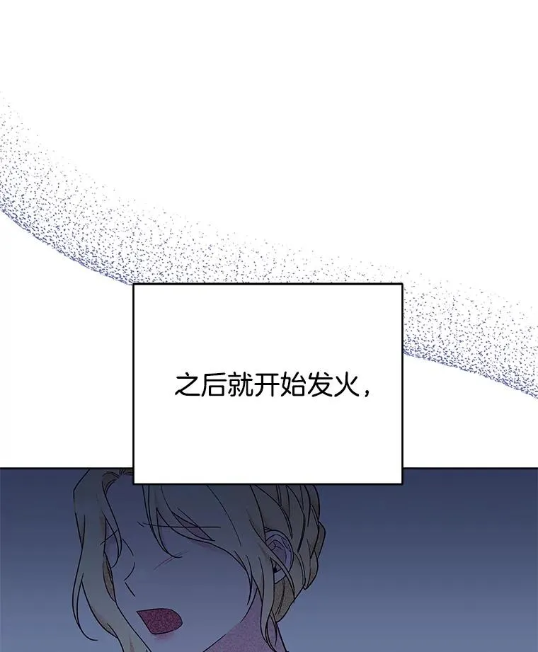 26.衣柜上的血迹 第127页