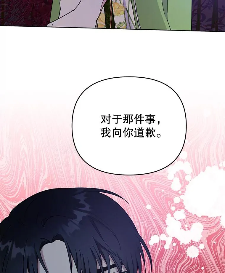 26.衣柜上的血迹 第132页