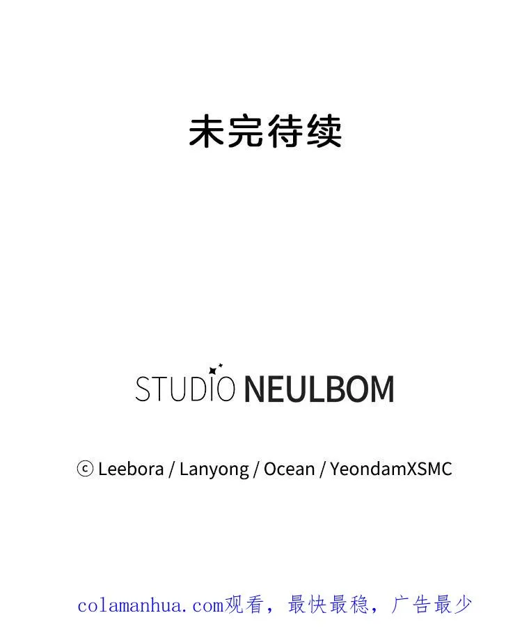 26.衣柜上的血迹 第136页