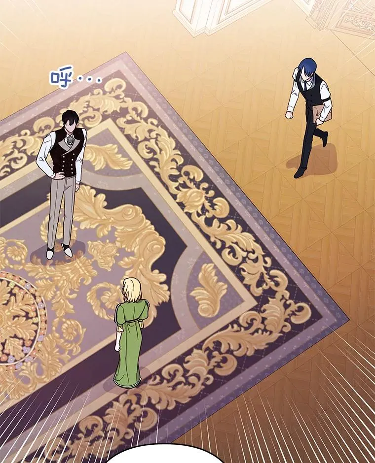 27.温特的决绝 第10页