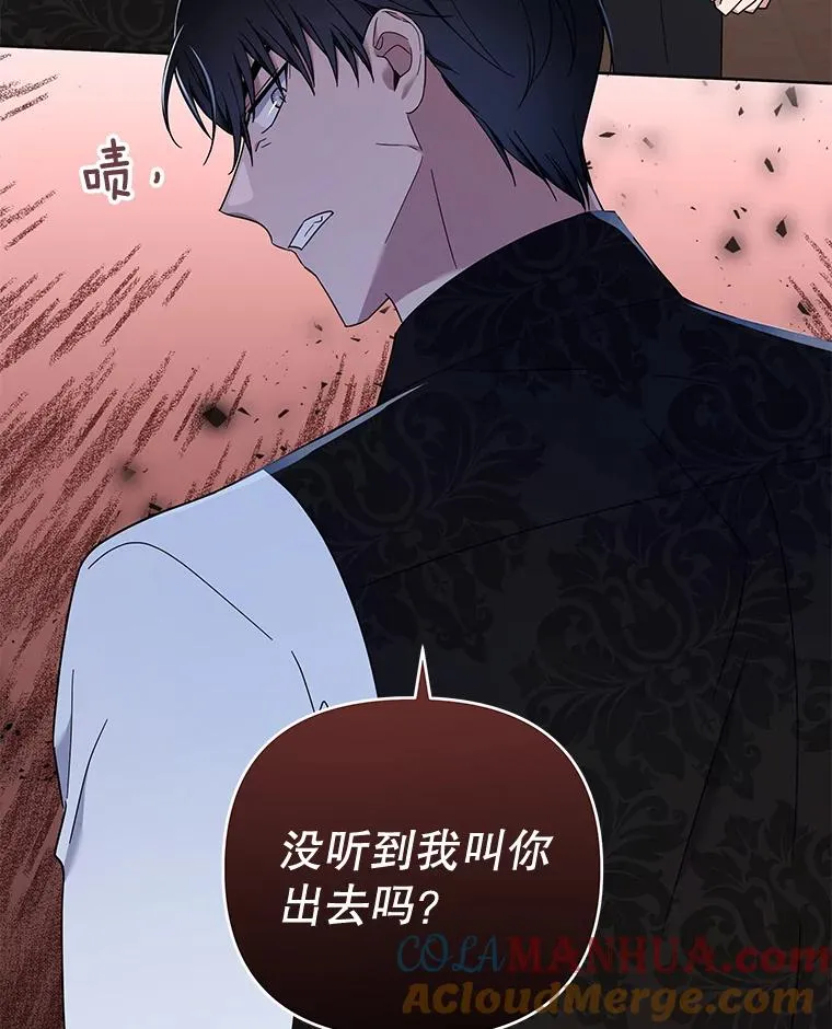 27.温特的决绝 第13页