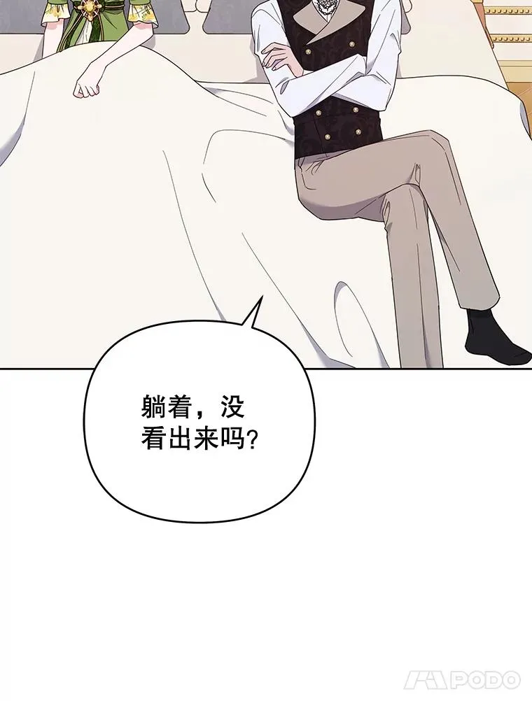 27.温特的决绝 第38页
