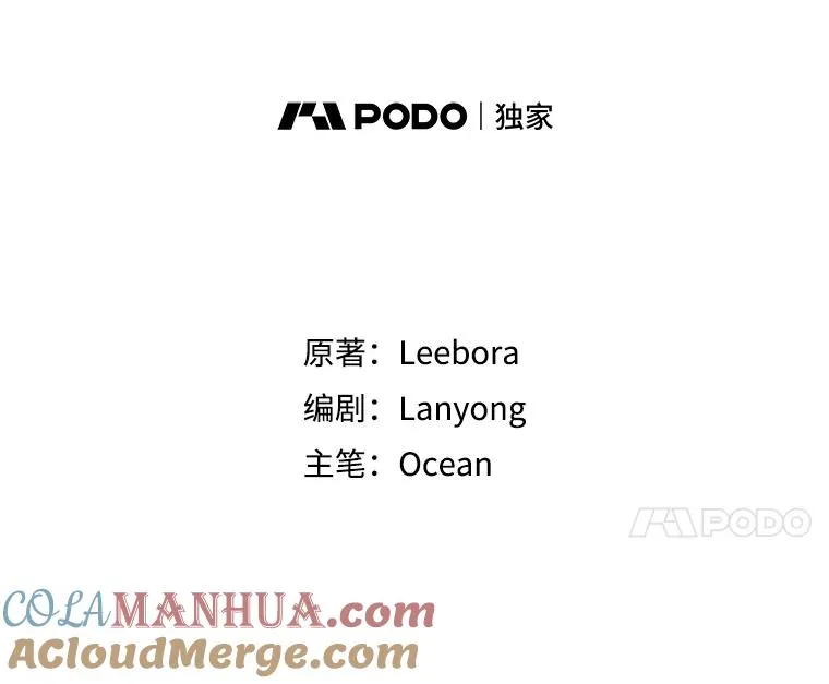 27.温特的决绝 第45页