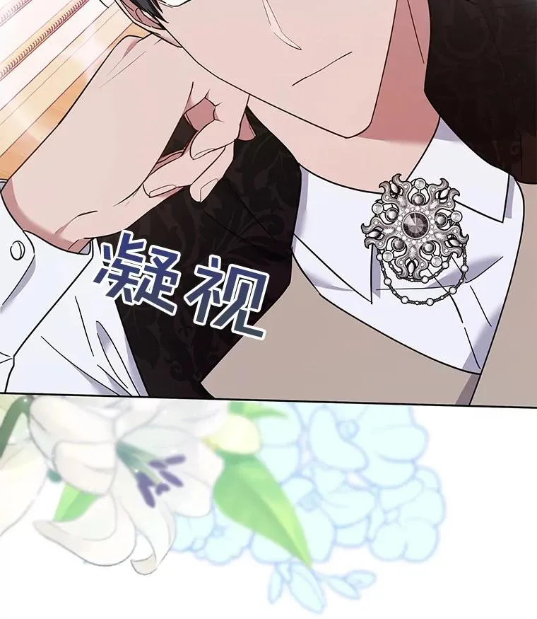 27.温特的决绝 第51页