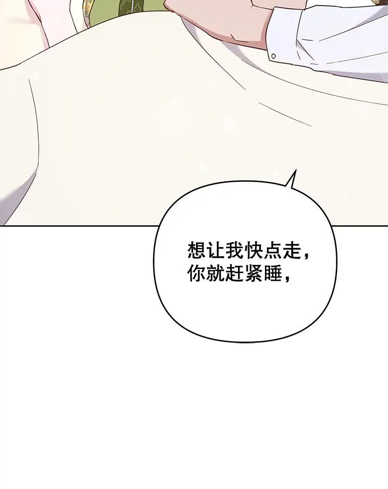 27.温特的决绝 第58页
