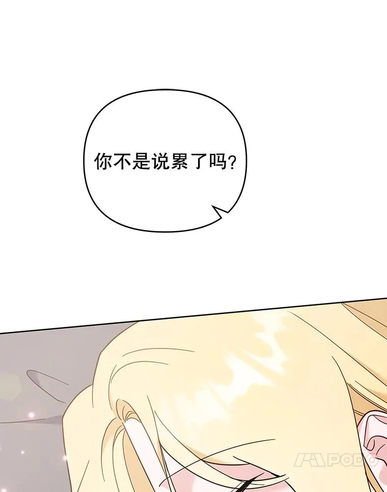 27.温特的决绝 第59页