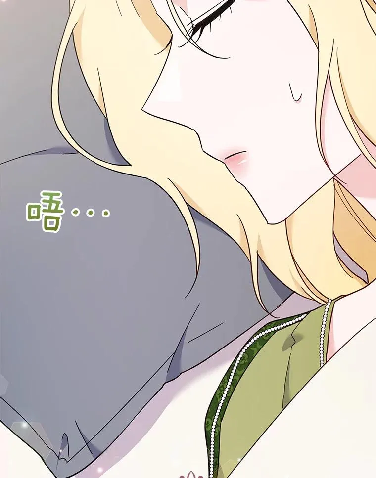 27.温特的决绝 第60页