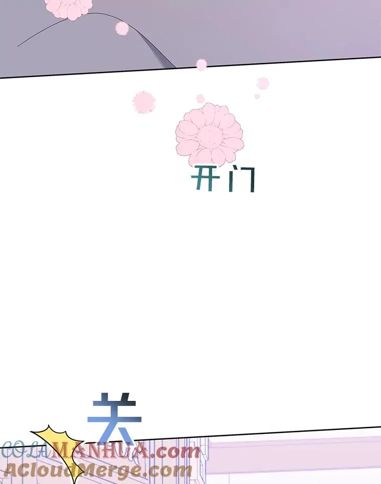 27.温特的决绝 第65页