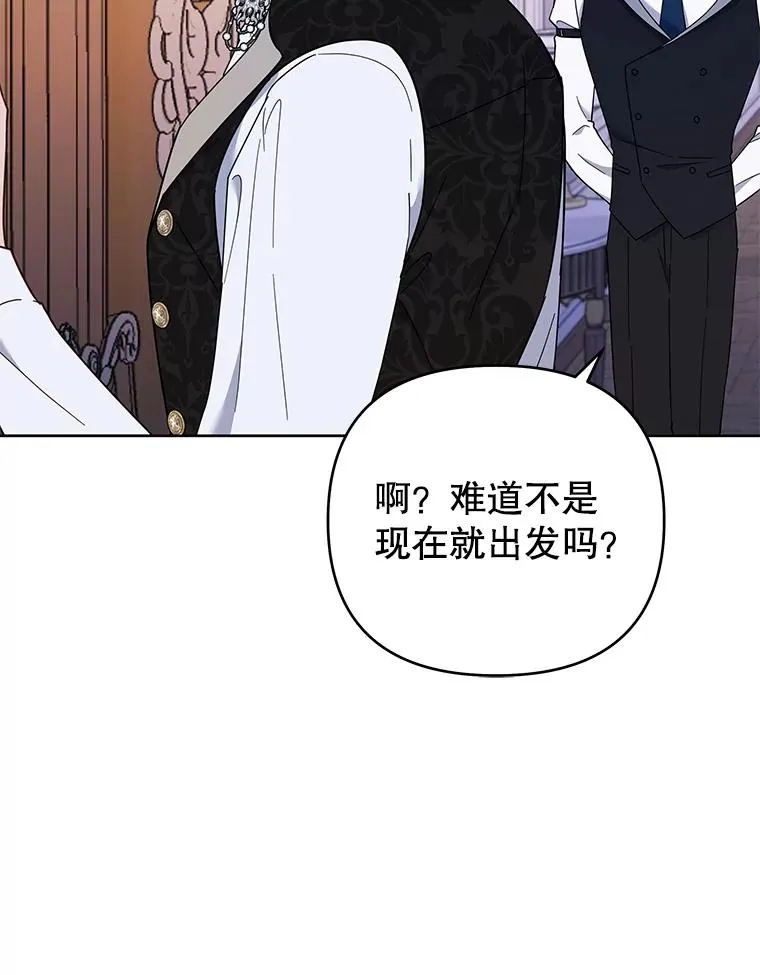 27.温特的决绝 第67页
