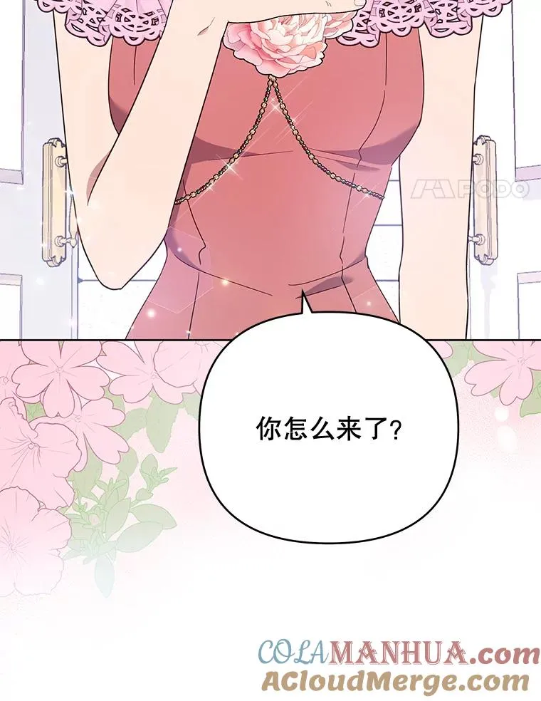 27.温特的决绝 第73页