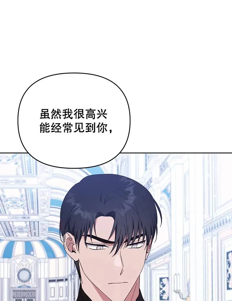 27.温特的决绝 第74页