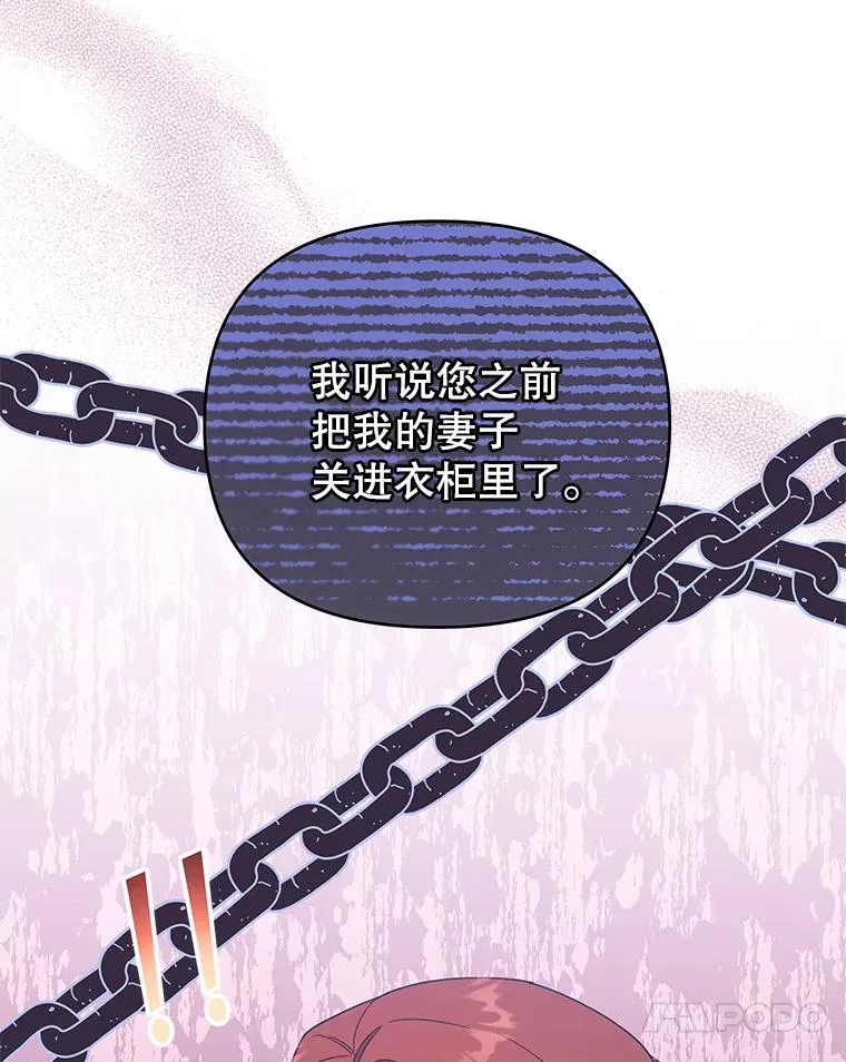 27.温特的决绝 第79页