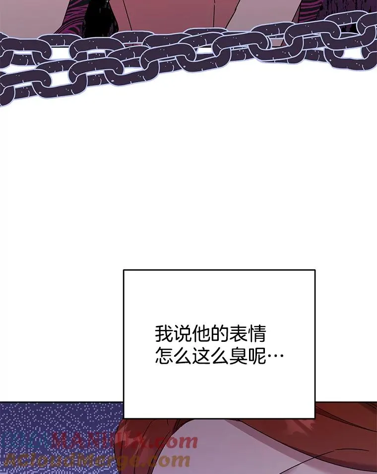 27.温特的决绝 第81页