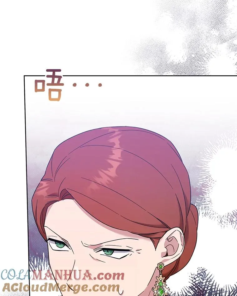 27.温特的决绝 第89页