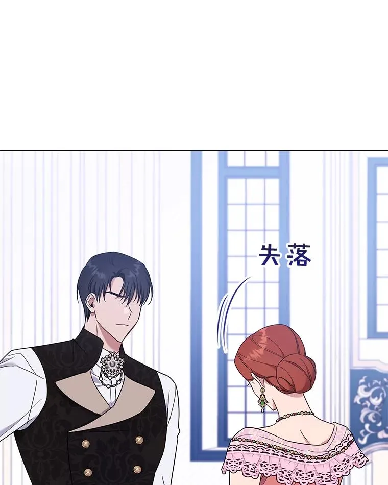 27.温特的决绝 第91页