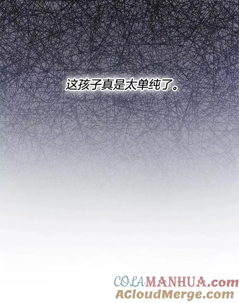 27.温特的决绝 第105页