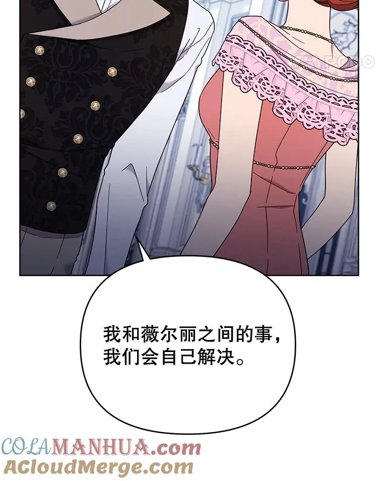 27.温特的决绝 第113页