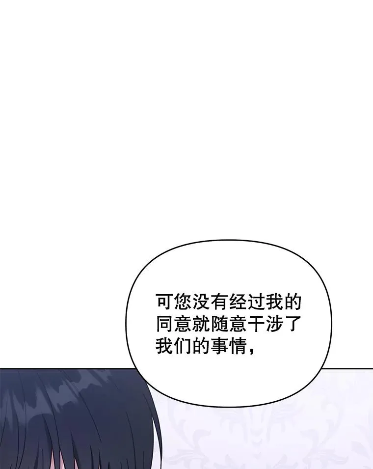 27.温特的决绝 第114页