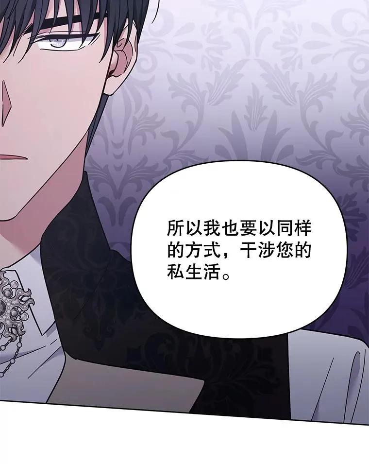 27.温特的决绝 第115页