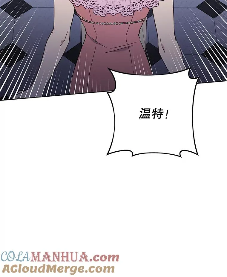 27.温特的决绝 第121页