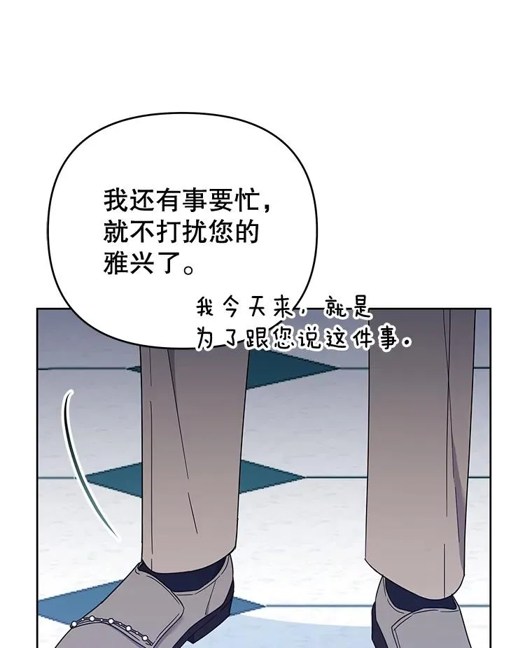 27.温特的决绝 第122页