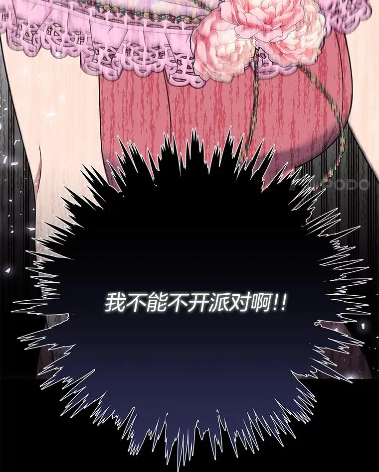 27.温特的决绝 第130页