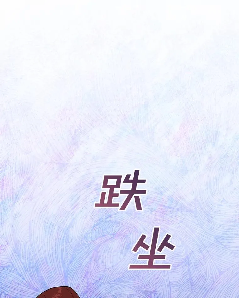 27.温特的决绝 第134页