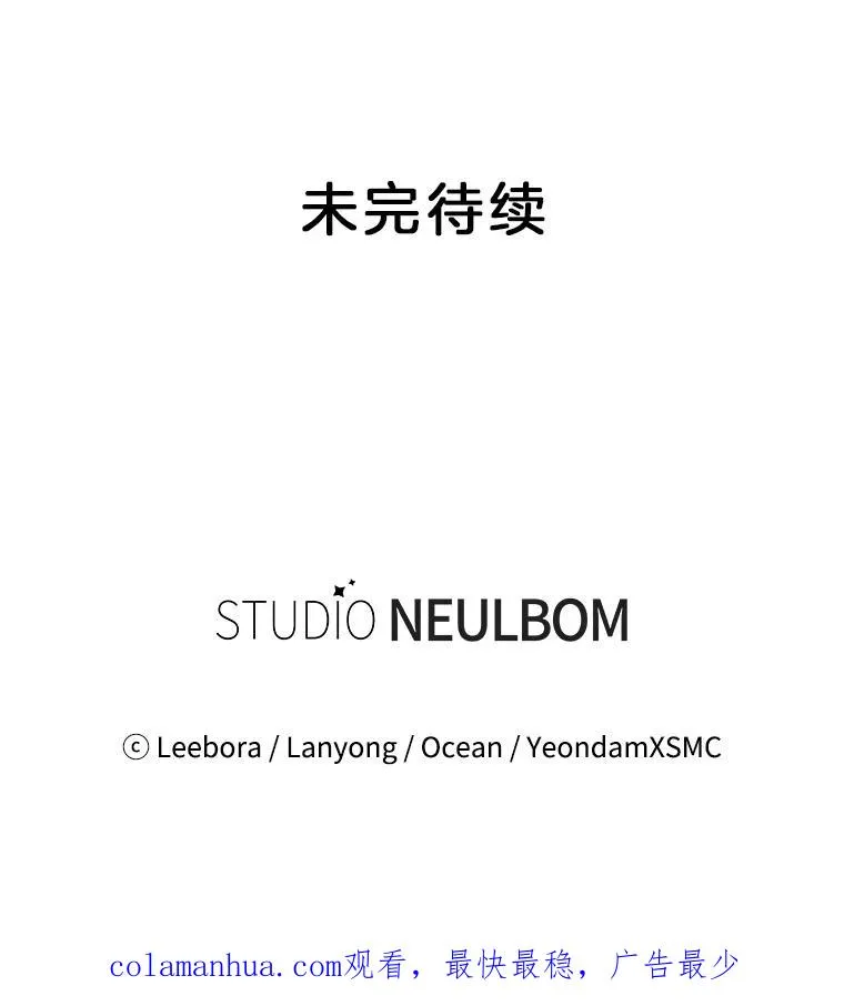 27.温特的决绝 第136页