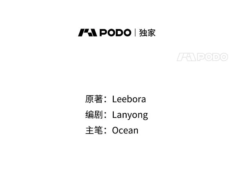 28.送给温特的礼物 第28页