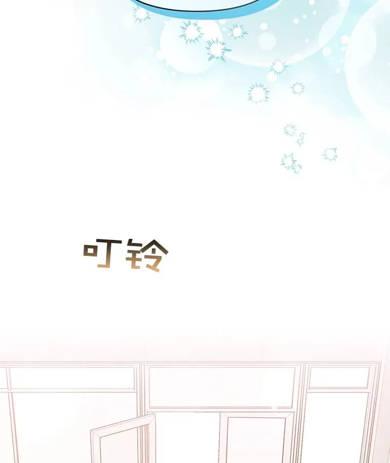 28.送给温特的礼物 第51页