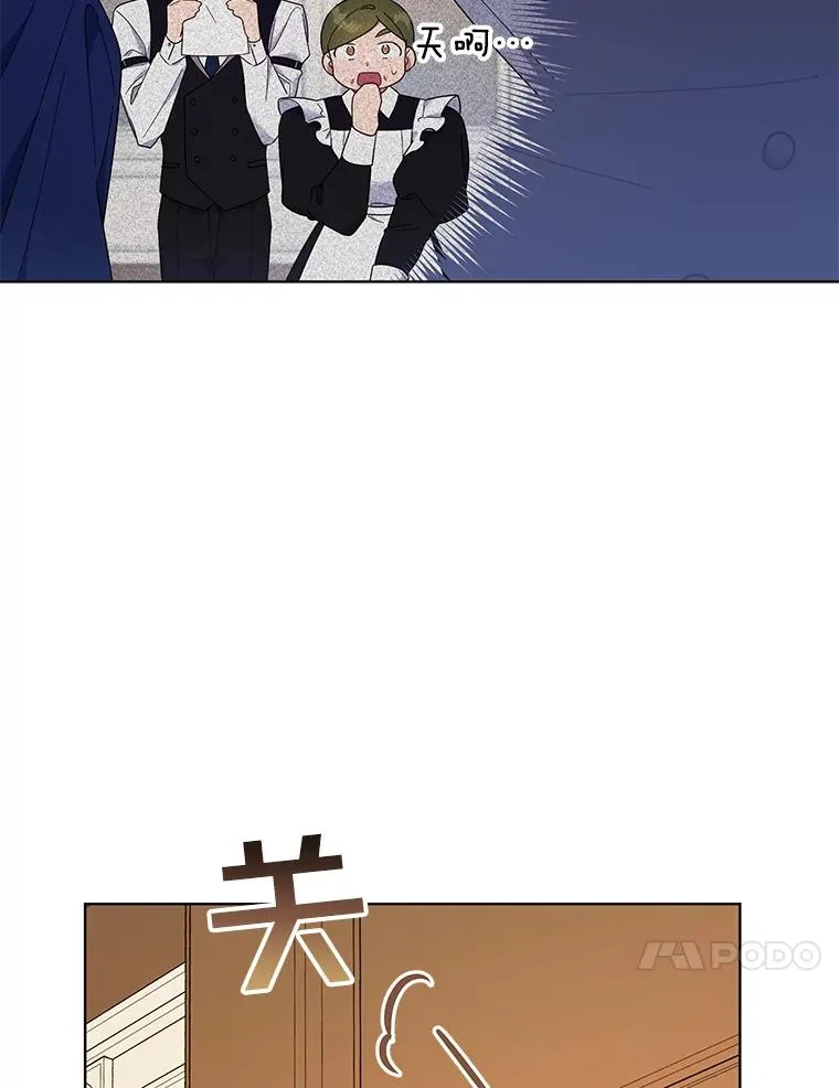 28.送给温特的礼物 第116页